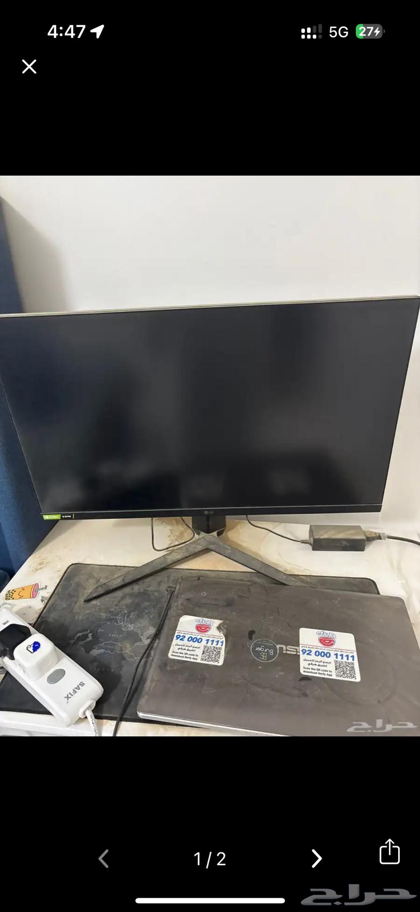 شاشة قيمنق lg نظيفه64370827580035110