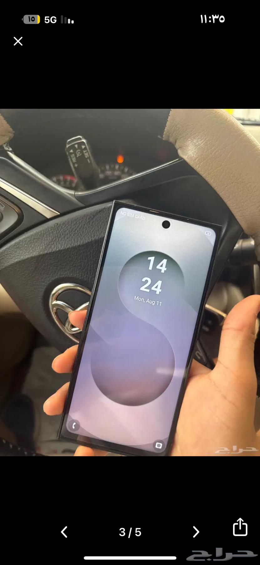 جوال جديد64366923472641110