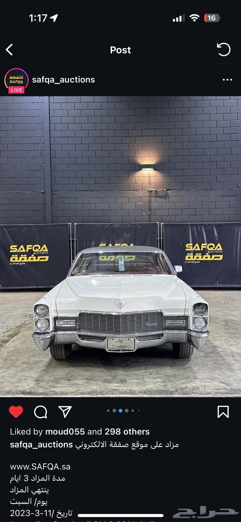 كاديلك ديفيل نوادر كلاسك 196864362695276801111