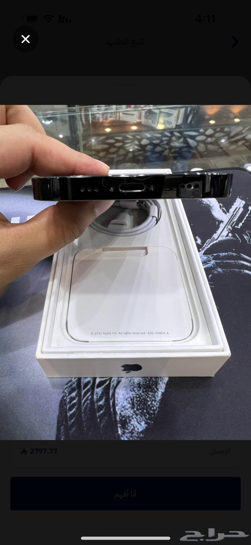 ايفون 14برو64370231394179112