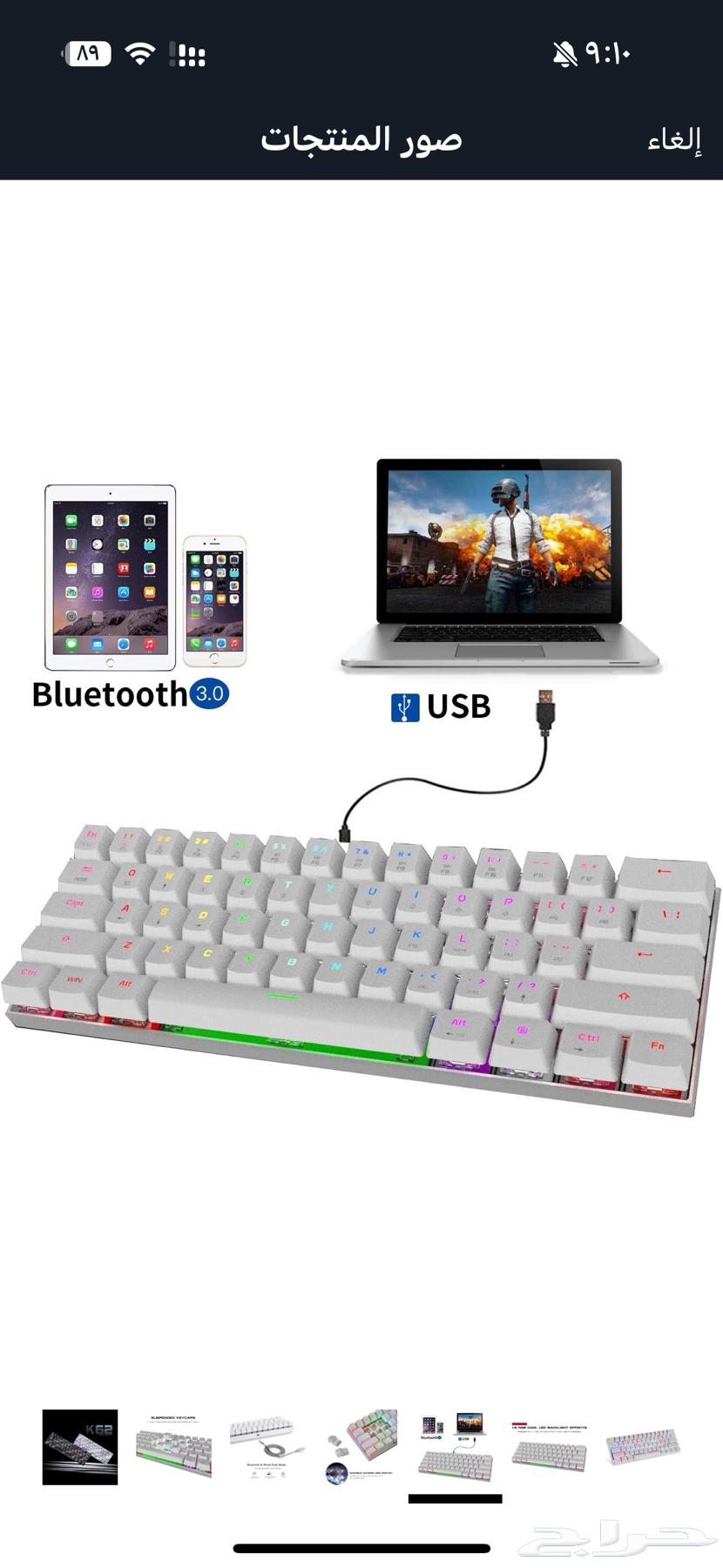 Gaming Keyboard Wired and Wireless for Sale64365894576003112