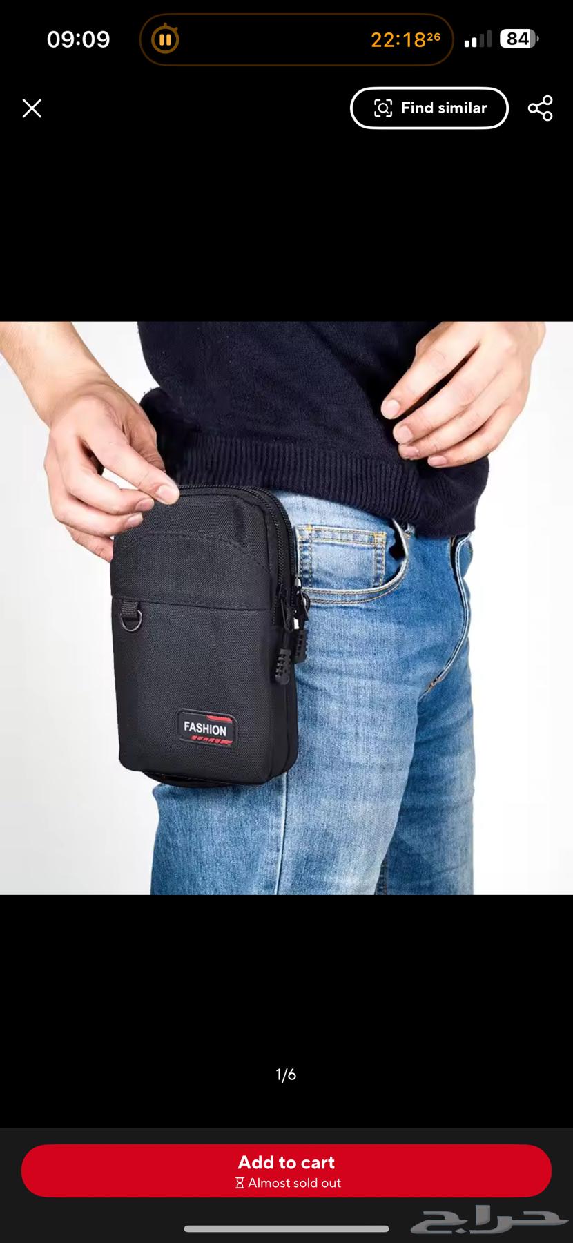 حقيبة خصر64371701743362110