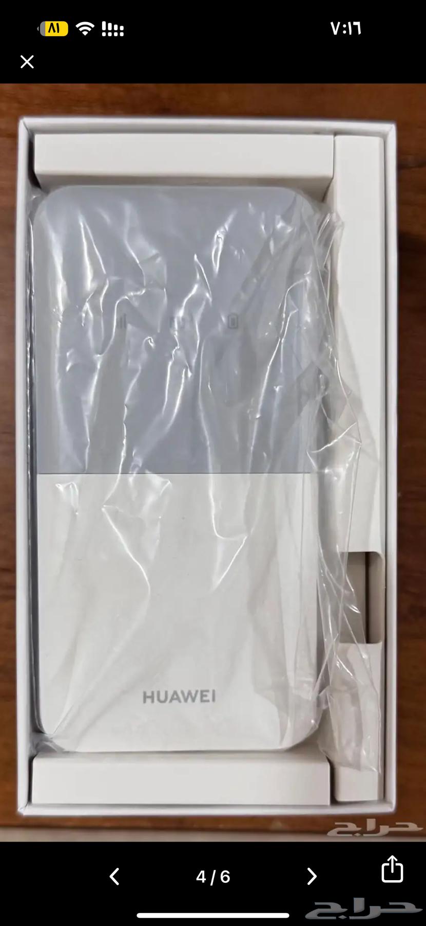 Mobile Router64373223842434110