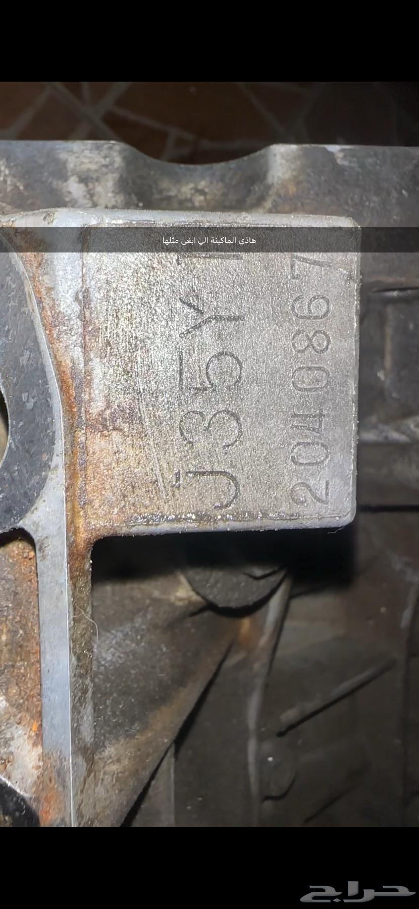 I ordered a Honda engine, but the one I received is different from what I requested64429357227265111