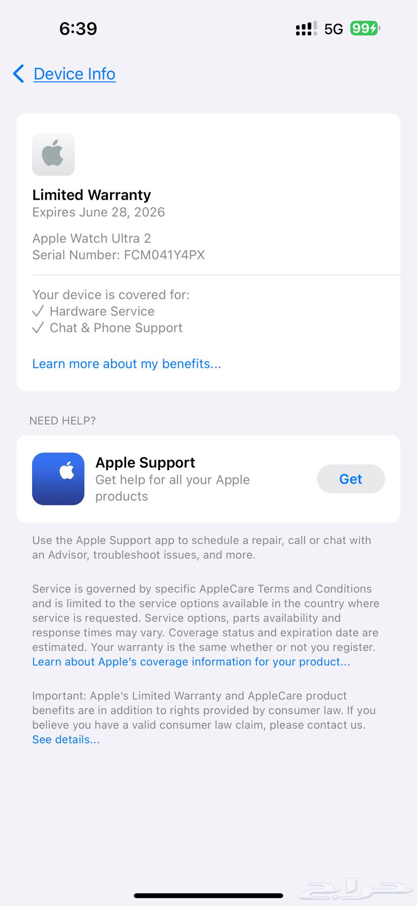 ساعة أبل ألترا 2 مقاس 49 مل64370569126145112