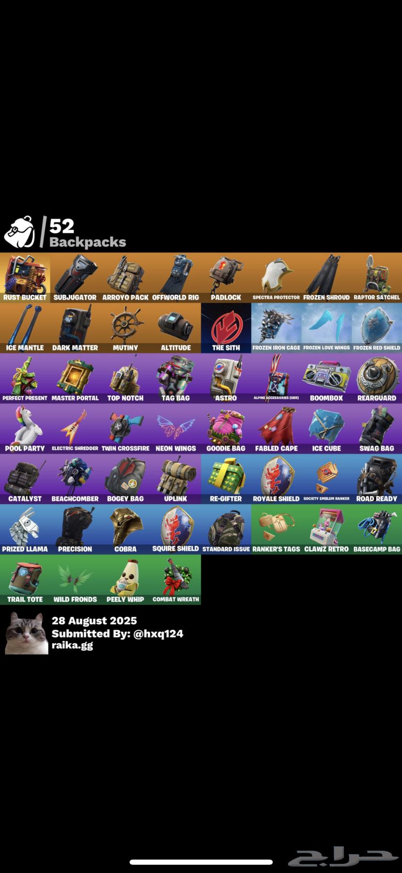 For sale basic Epic account season 2 3 creation with first email64374009541633114