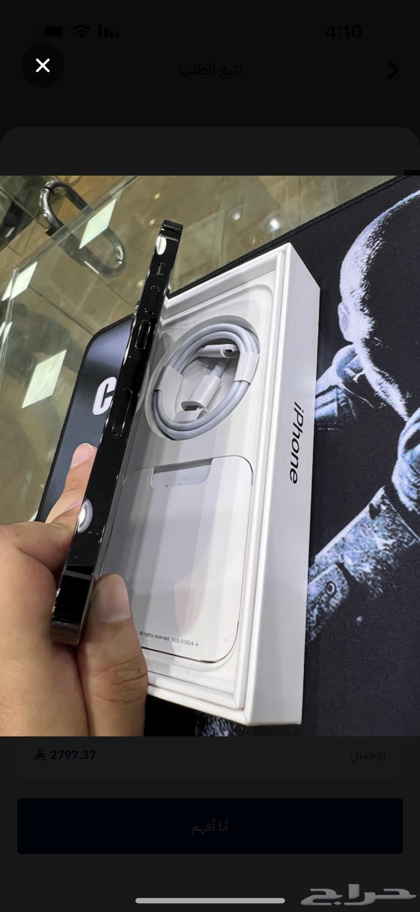 ايفون 14برو64370231394179114