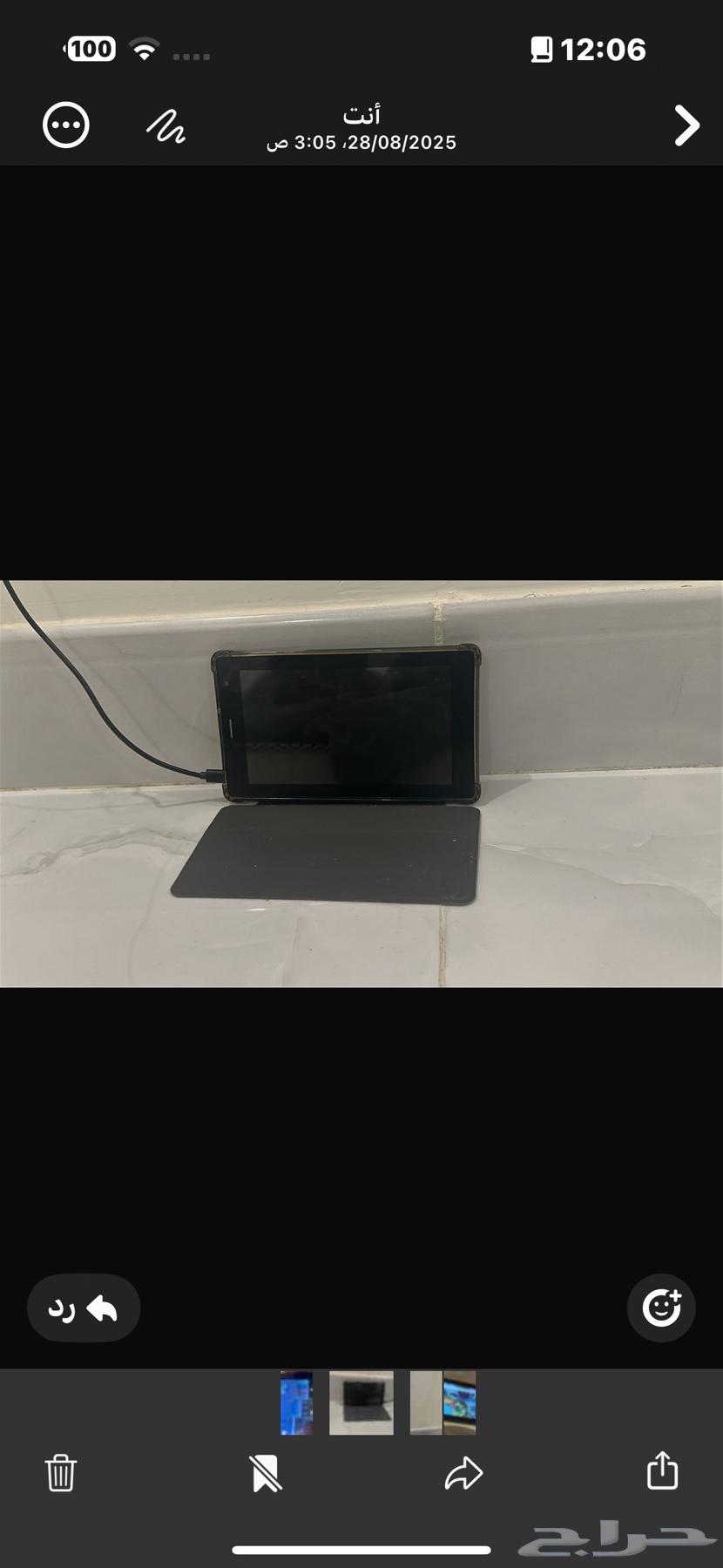 ايباد اطفال الببع64362574848259110