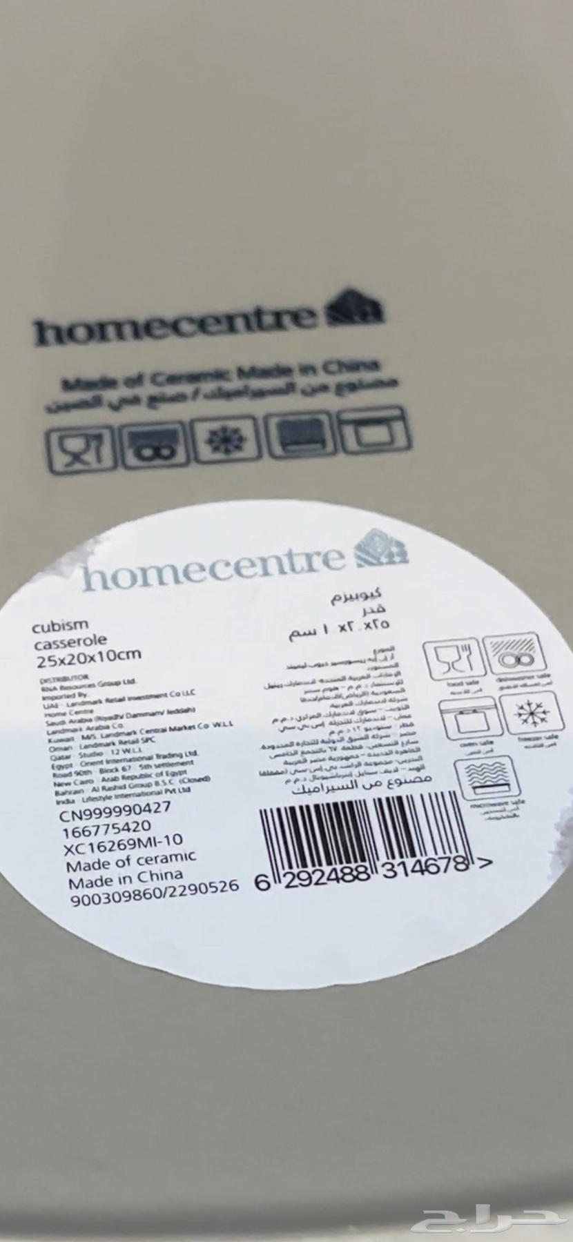 مواعين64370900336899112