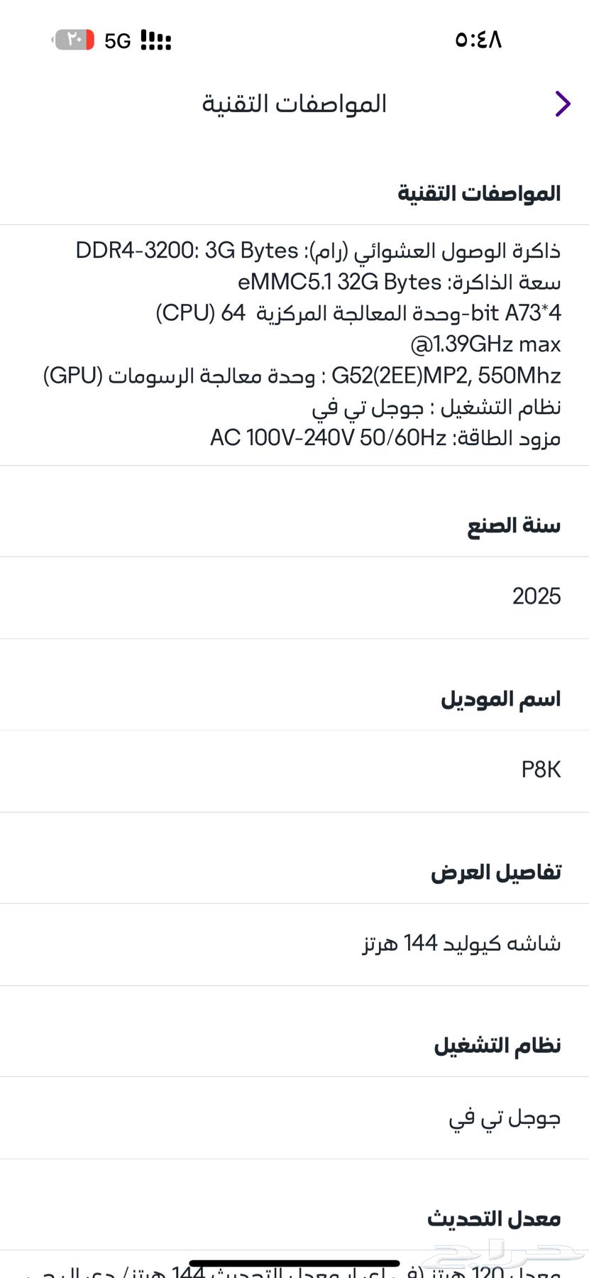 TCL QLED 55 Screen64375887633281113