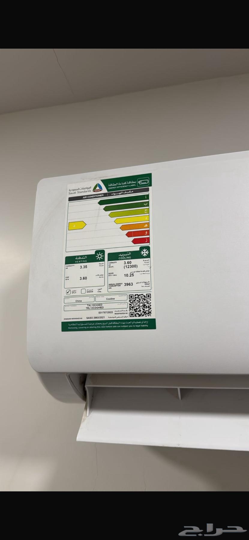 مكيف نظيف للبيع64373223826690111