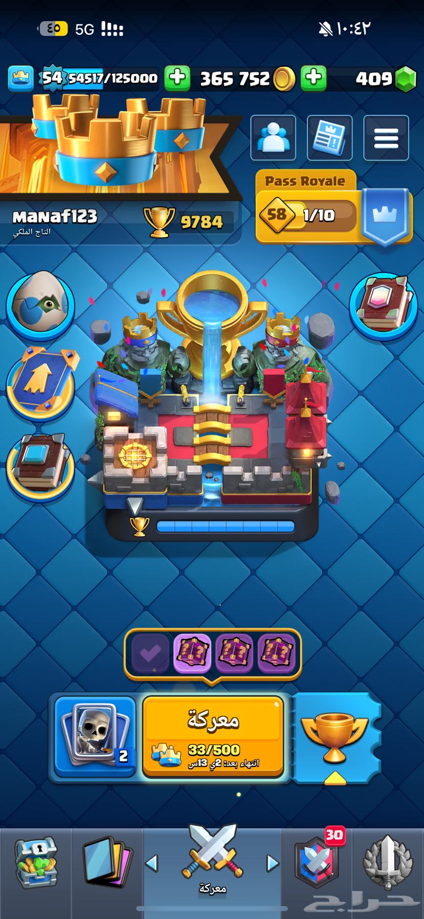 حساب كلاش رويال للبيع64376244599809110