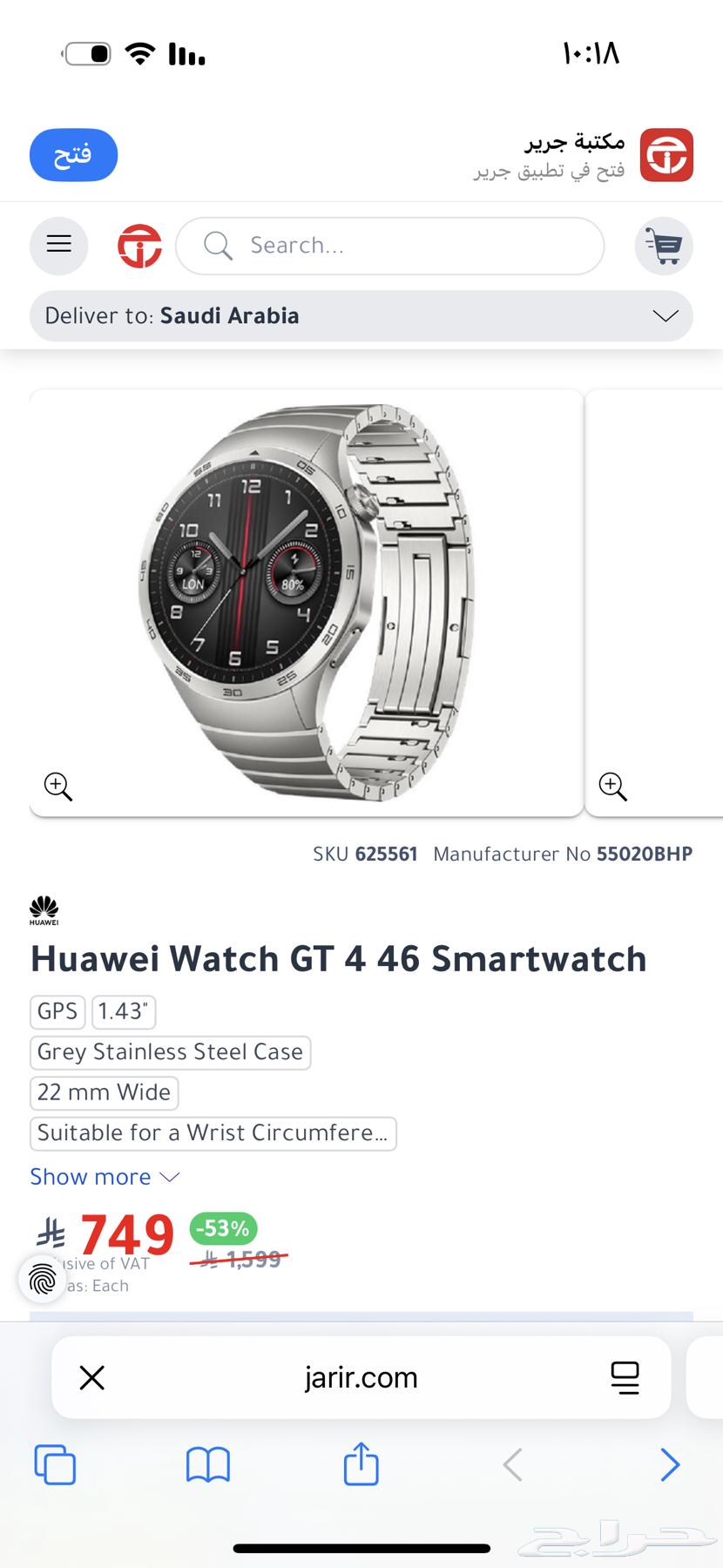 Huawei GT4 watch, immediate receipt, new and unopened64366248858114110
