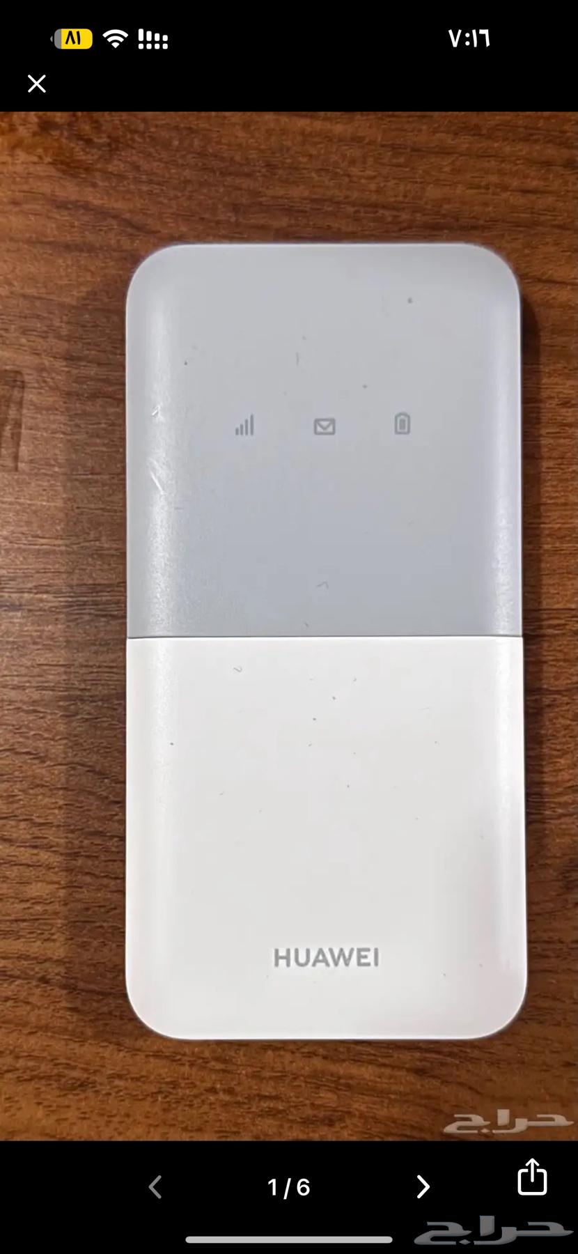 Mobile Router64373223842434113