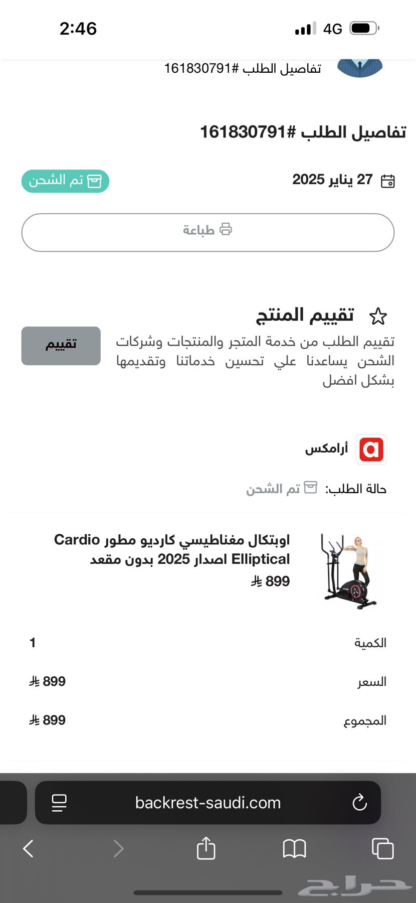 Optical device for limited clean use64369039270146111