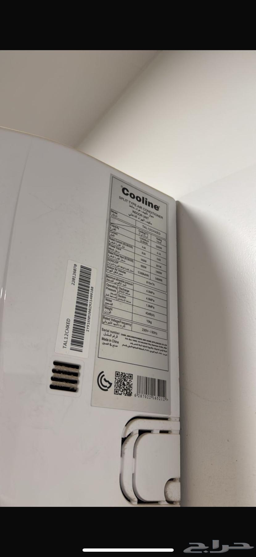 مكيف نظيف للبيع64373223826690112