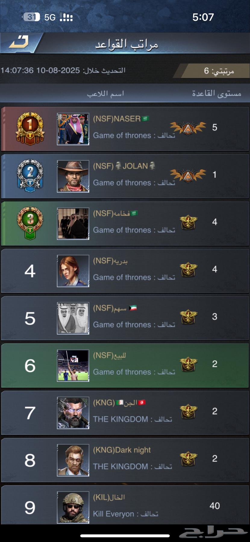 قلعة بلعبة نداء الحرب 364363368417283110