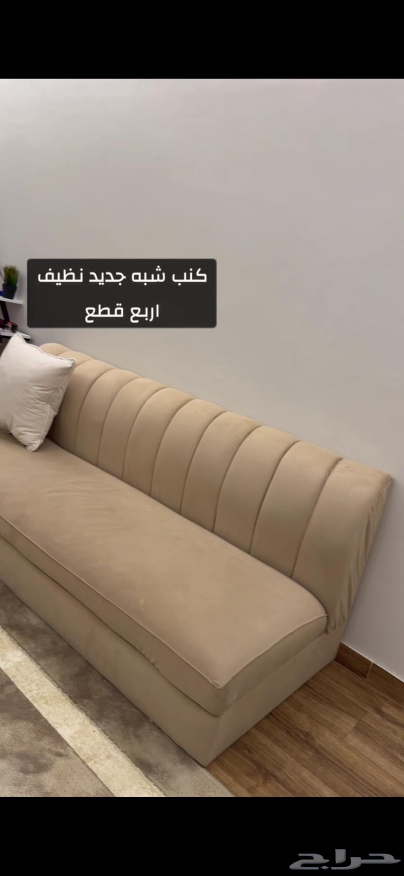Clean used sofa64369323586945111