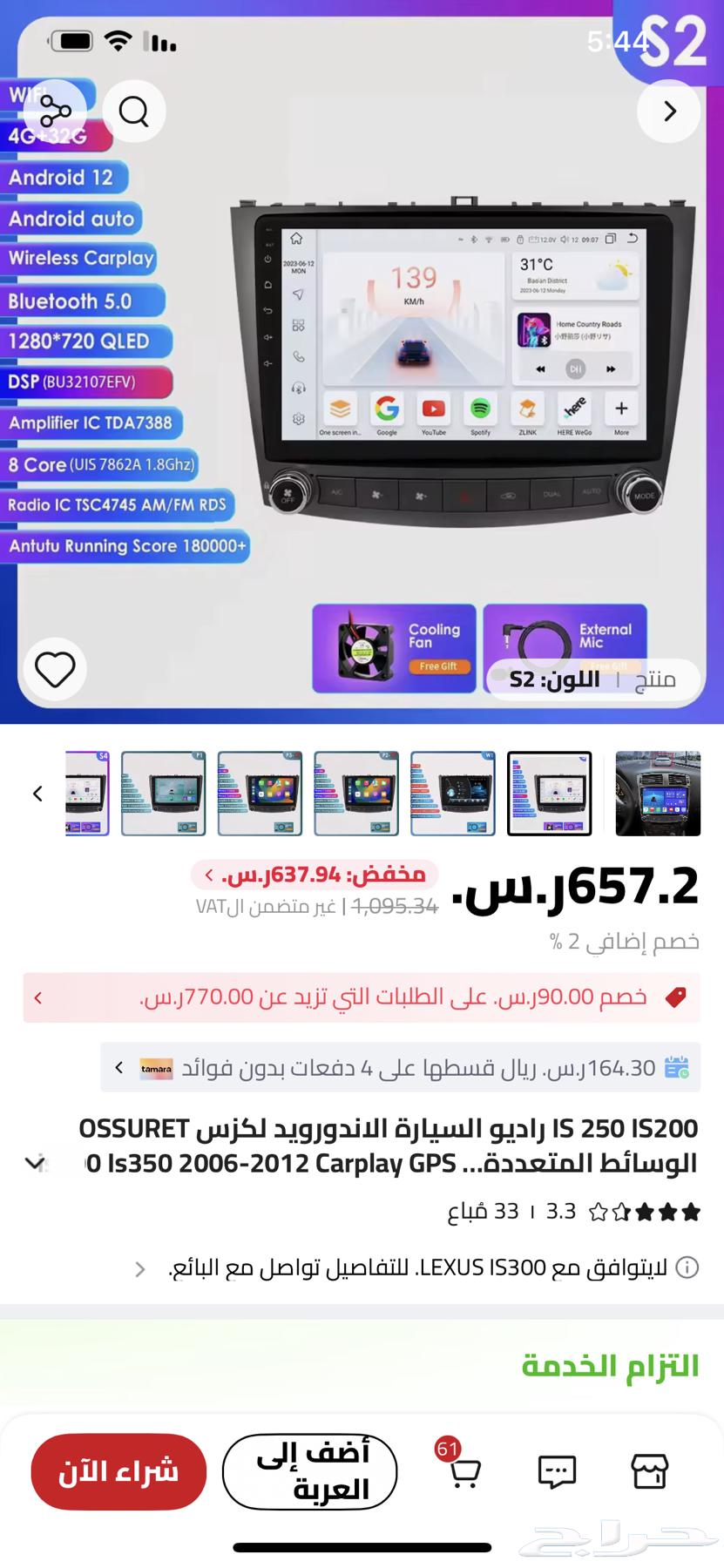 Lexus IS300 IS250 screen from 2005 to 2013, lightly used and working64515709580674111