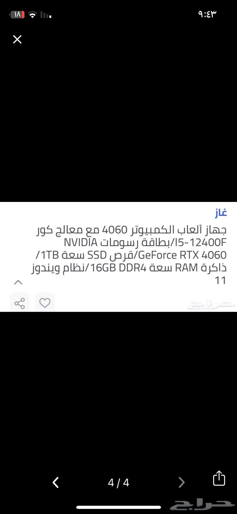بي سي64362544933633112