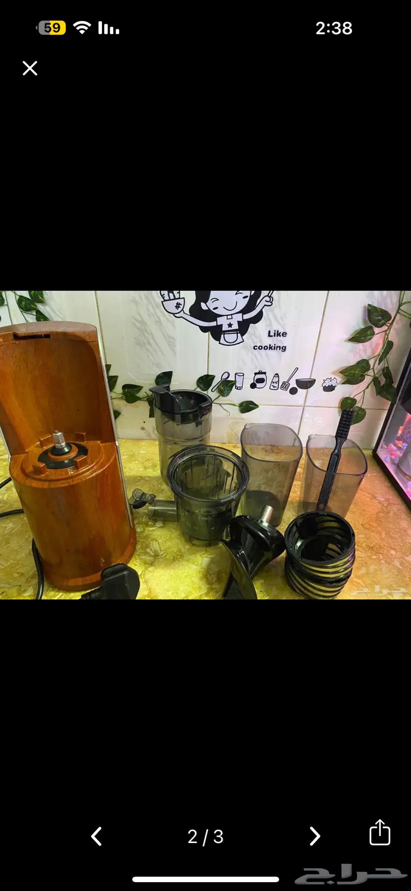 New juicer used only twice64368878681859110