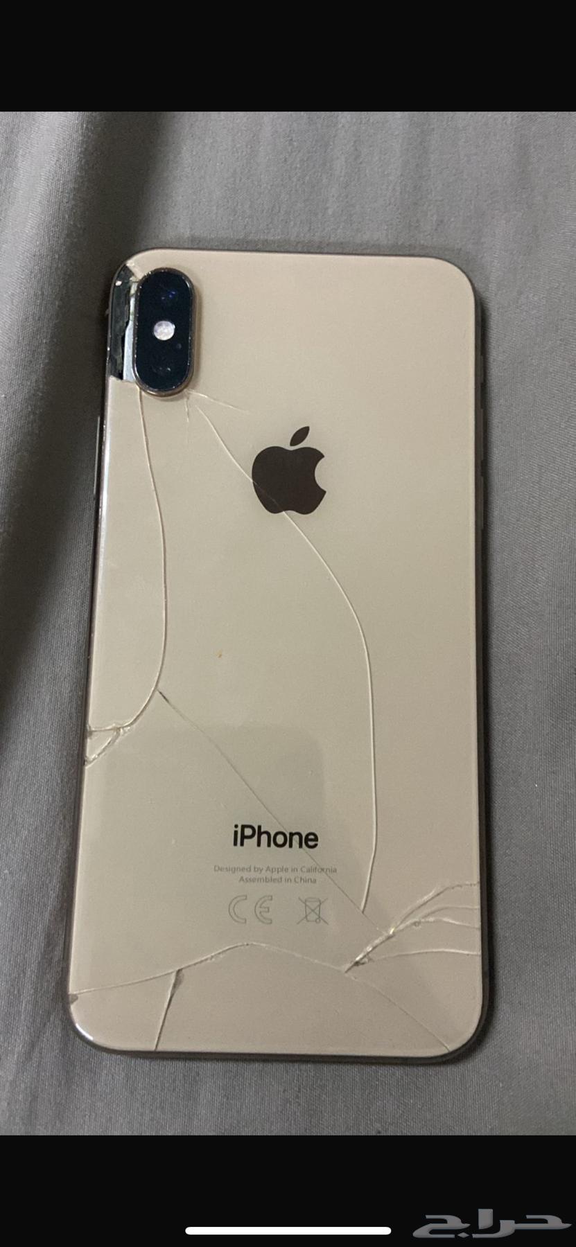 جوال ايفون XS64373004744194111