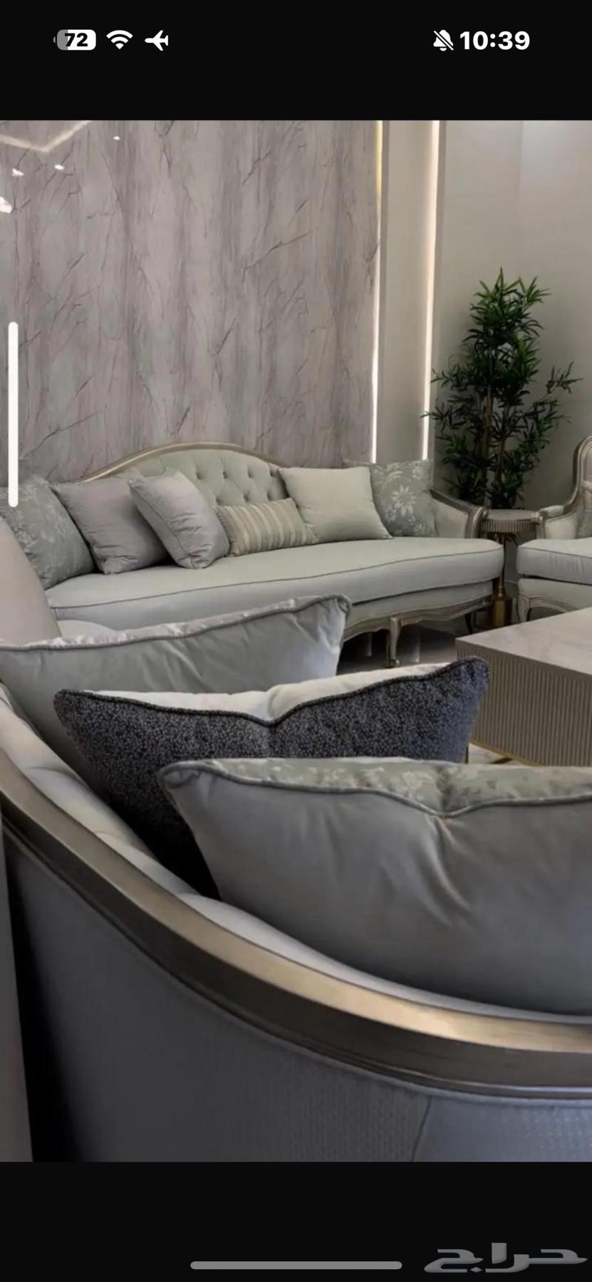 A sofa set from Al-Umra furnishings64365557438081110