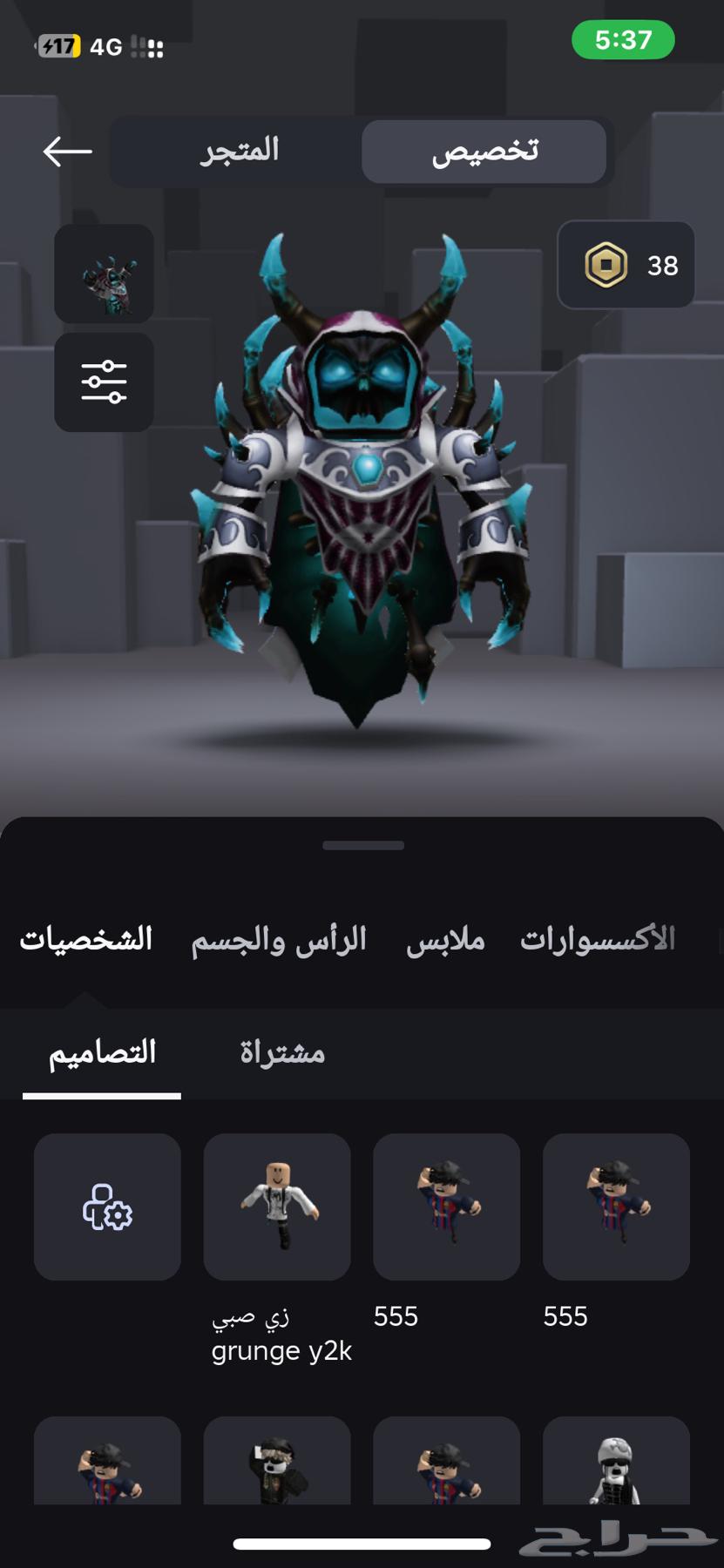 حساب روبلوكس فيه الرجل والمايك64364861919746110