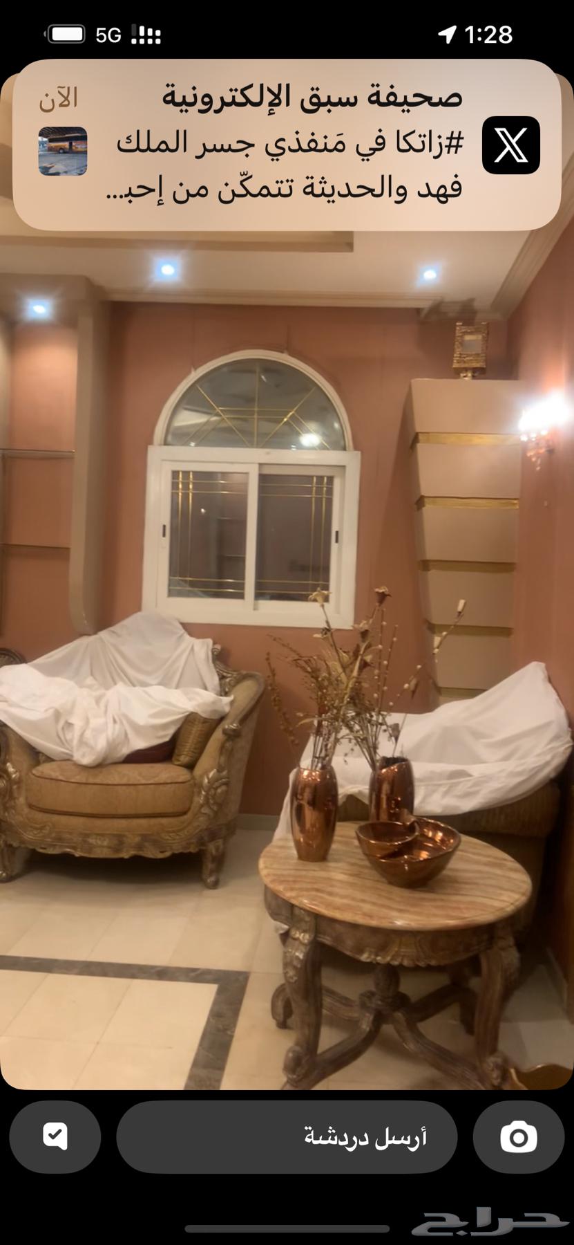 طقمين كنب اخوى الجديد للبيع64367873019393113