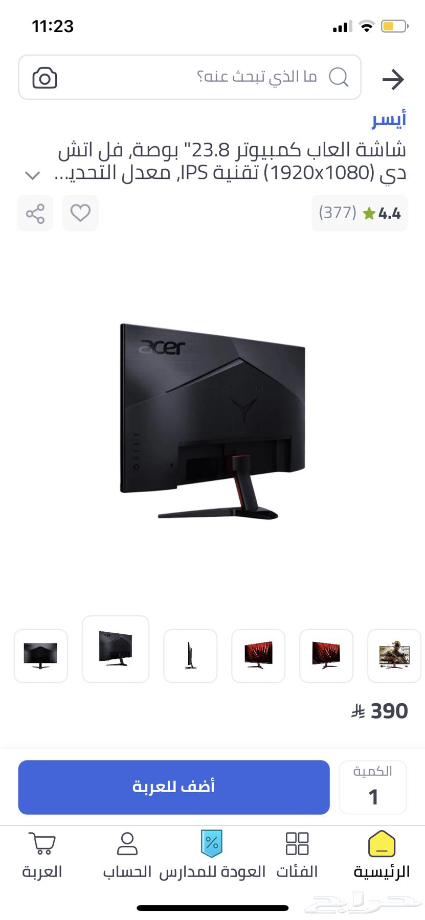 شاشه ايسر للبيع64520261330689112