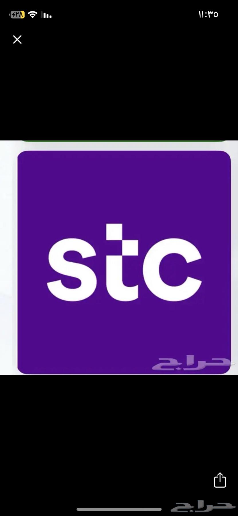 بطاقه سوا للبيع وحده 50 وثانيه 3064376855014401110