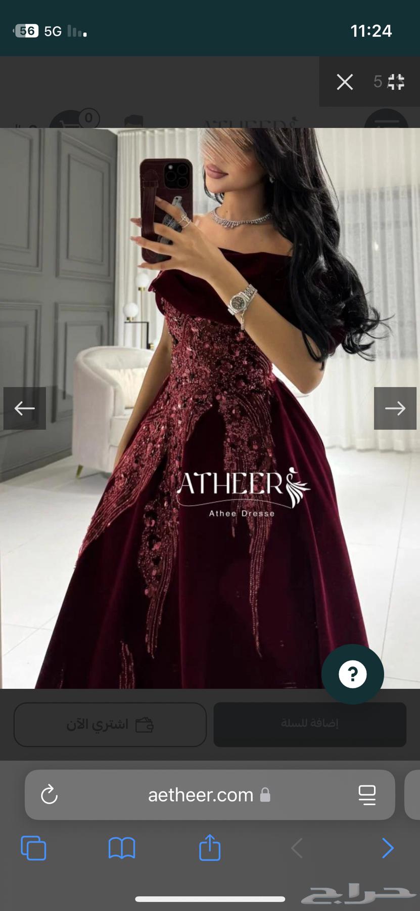 فستان سهره كبير للمناسبات64371220145282110