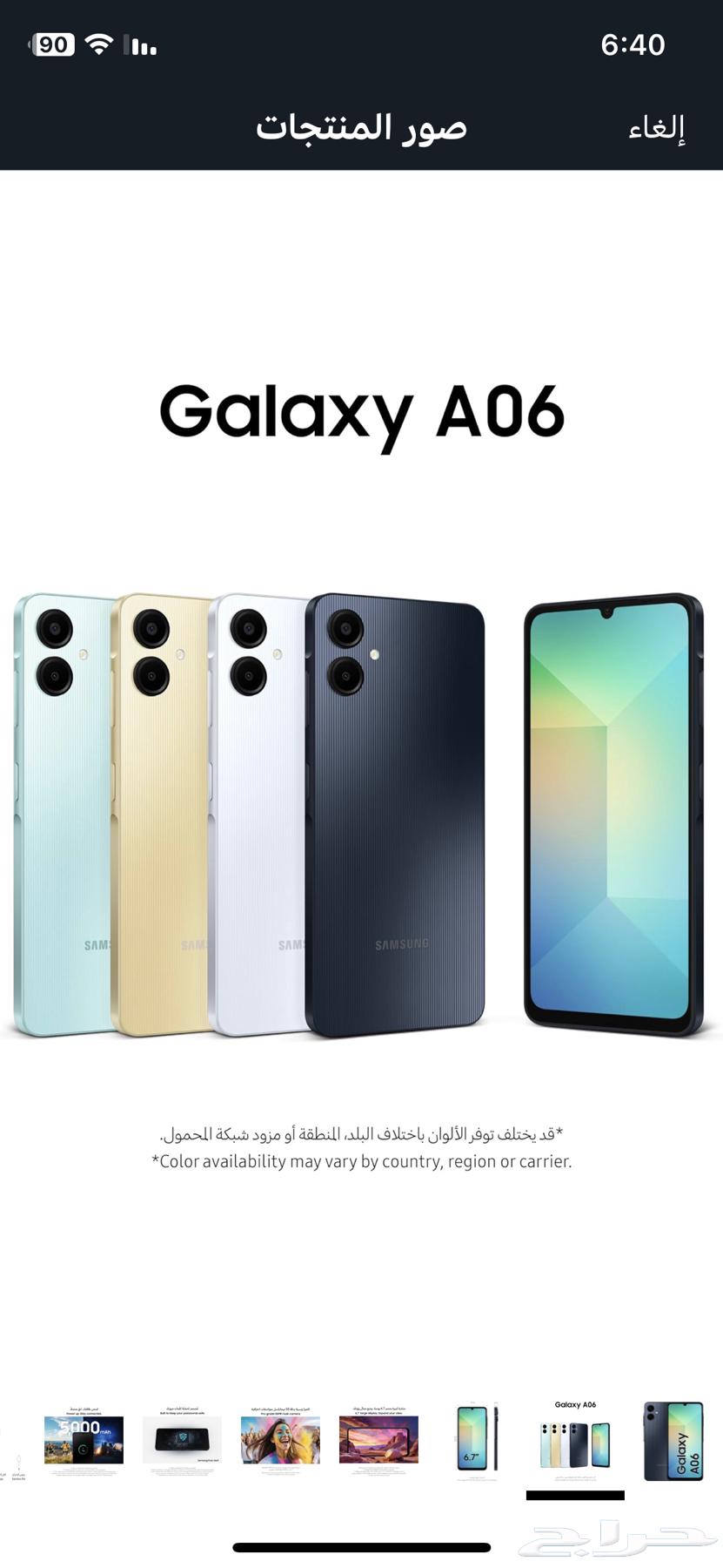 سامسونج حضوري جديد ضمان وكيل64372579885058110