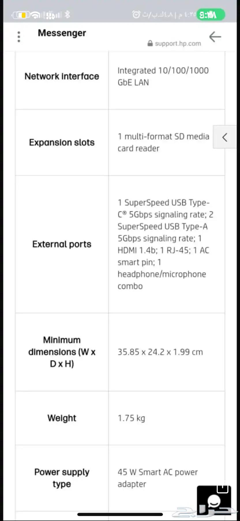 لابتوب للبيع64370554744705113