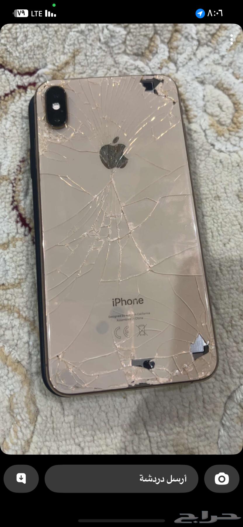 اكس ماكس64قيقا للبيع مستعجل ب300 ريال64375842922371110