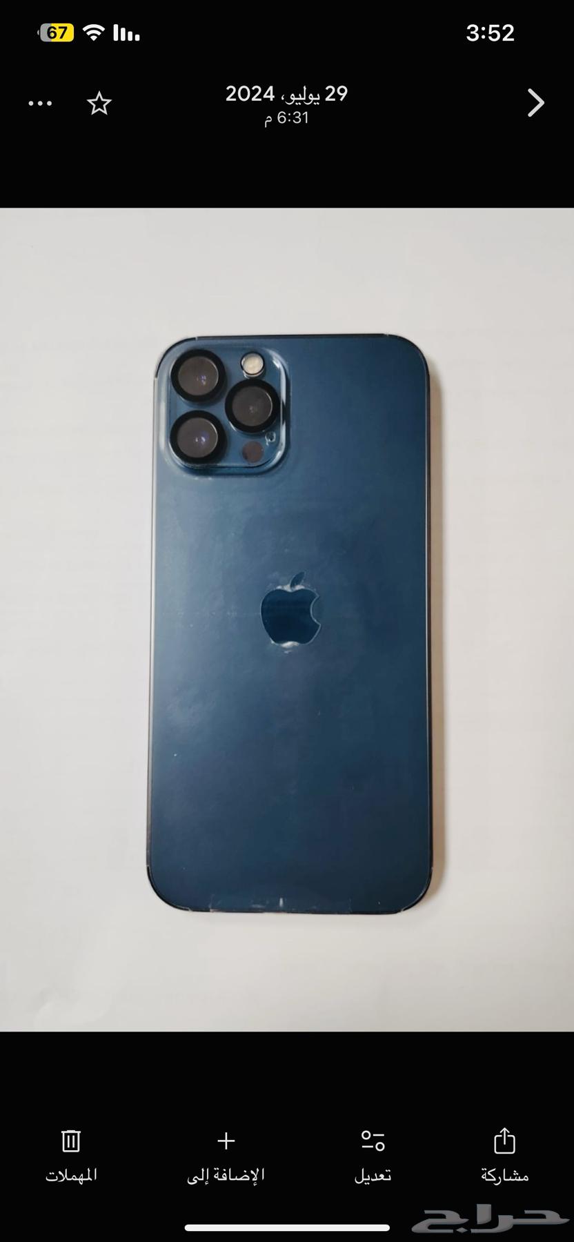 ايفون 12 برو ماكس 128 جيجابايت64372244086018110