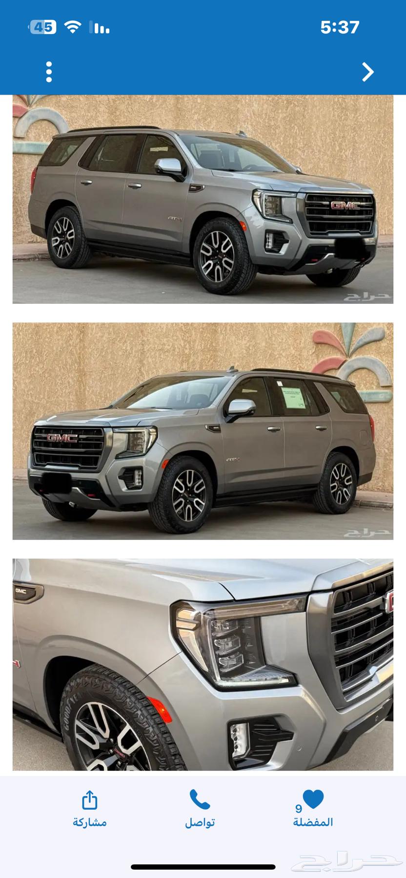 Yukan AT464508971492353112