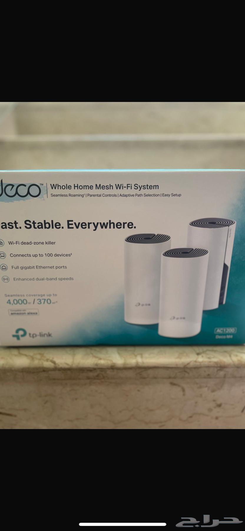 New Network Booster with Full Year Jarir Warranty64364545469953110