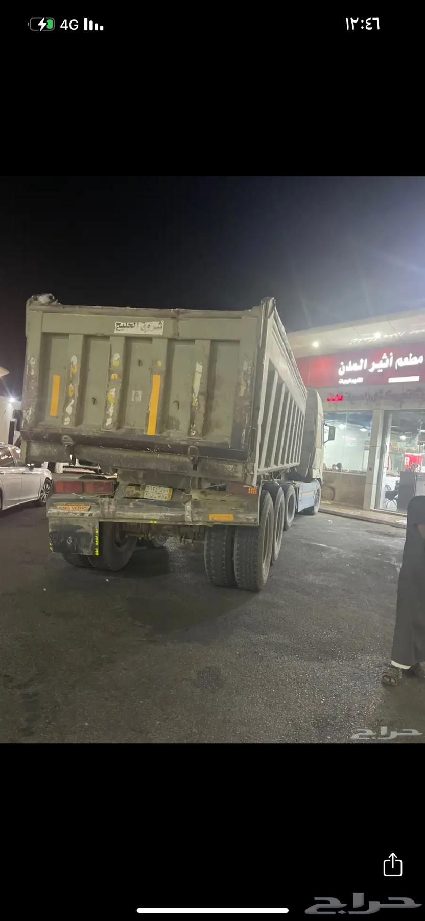 صنوق صاج للايجار64508117063809112