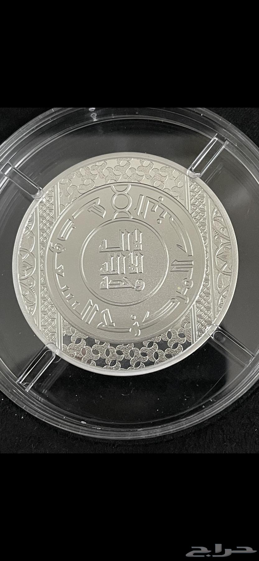 ميدالية رمز الريال السعودي   اصدار محدود64374480924930112