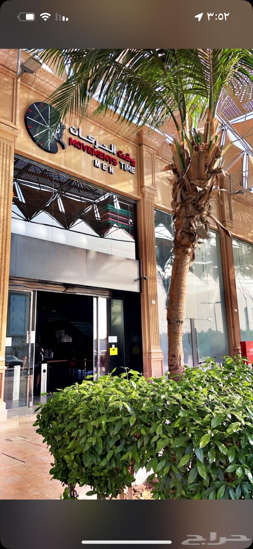 Club subscription during movement times64364248060035110