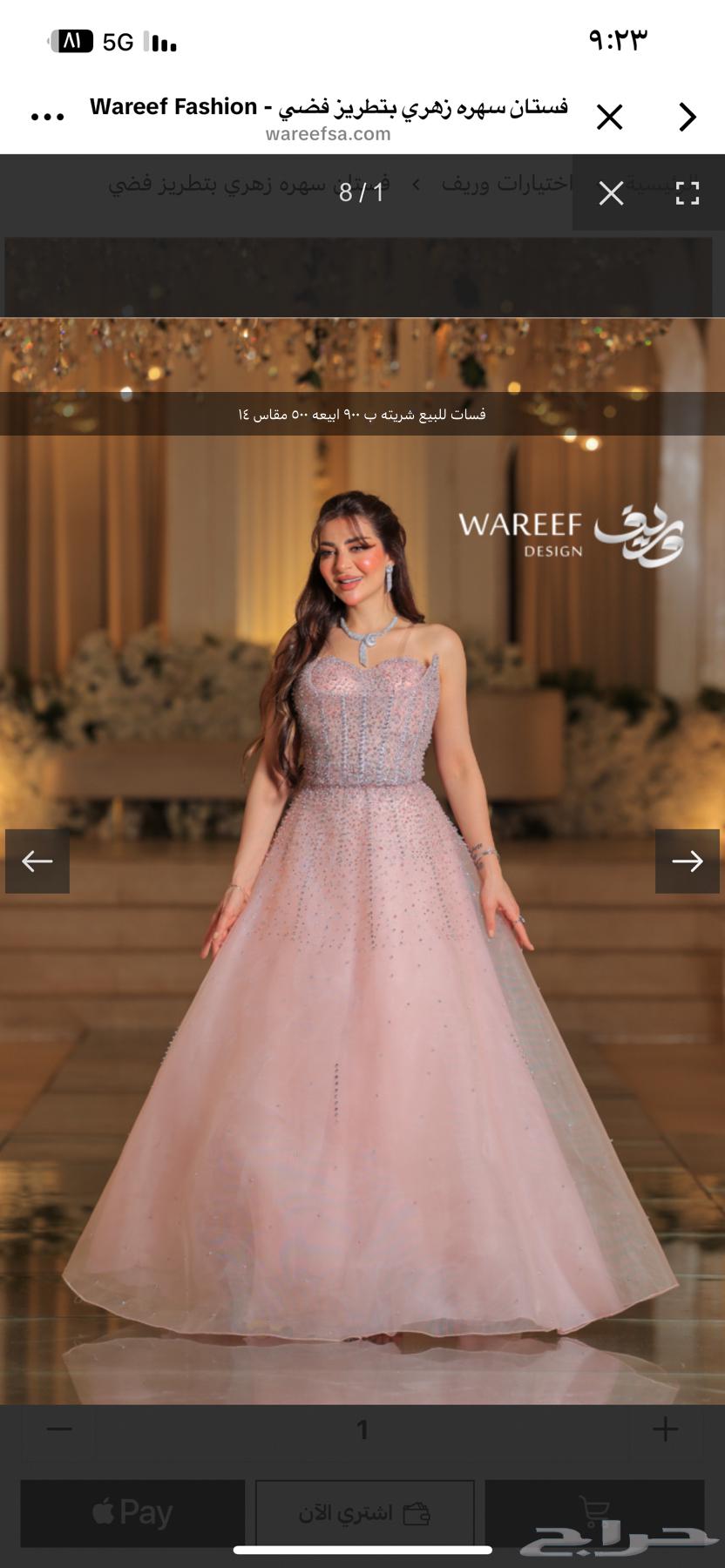 فستان للبيع64375423052291110