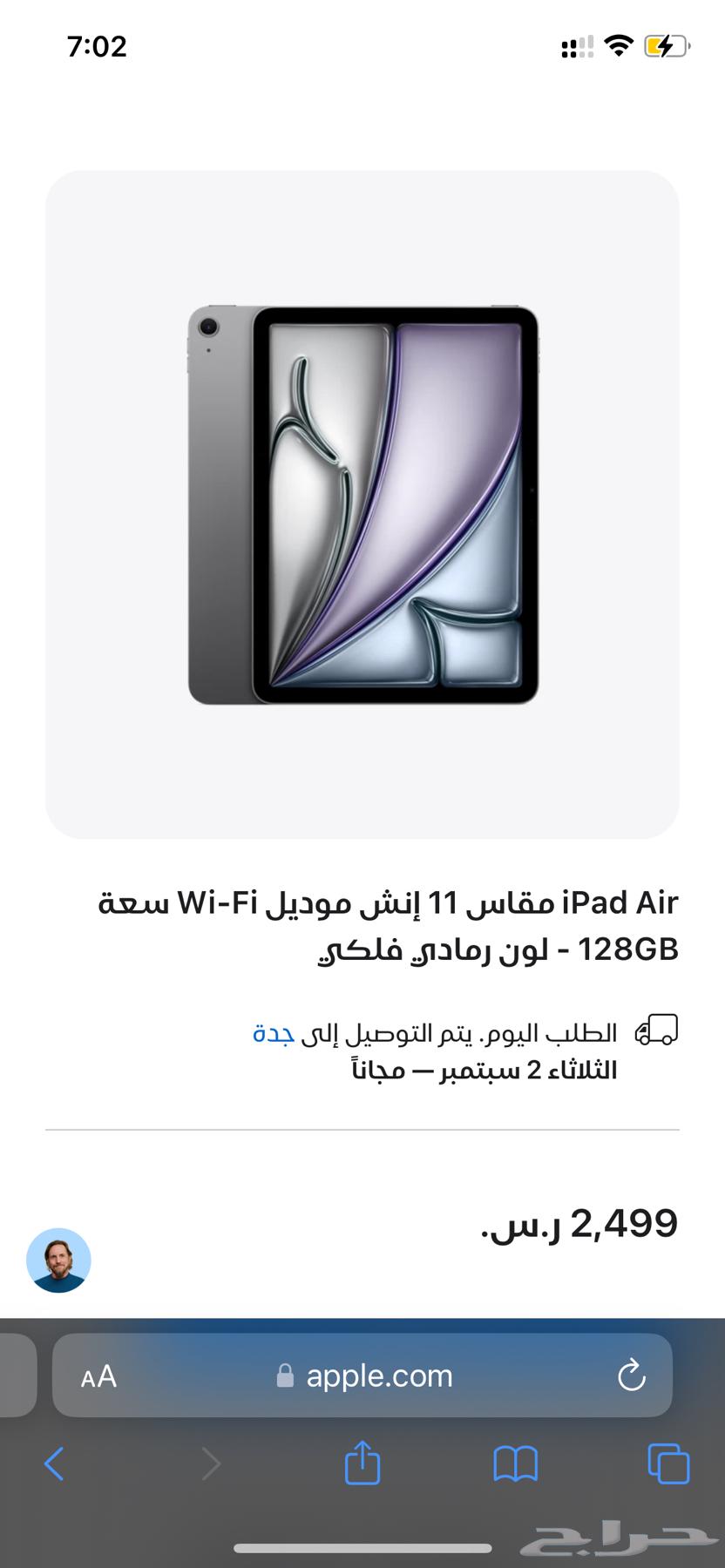 ايباد اير64373078242433110