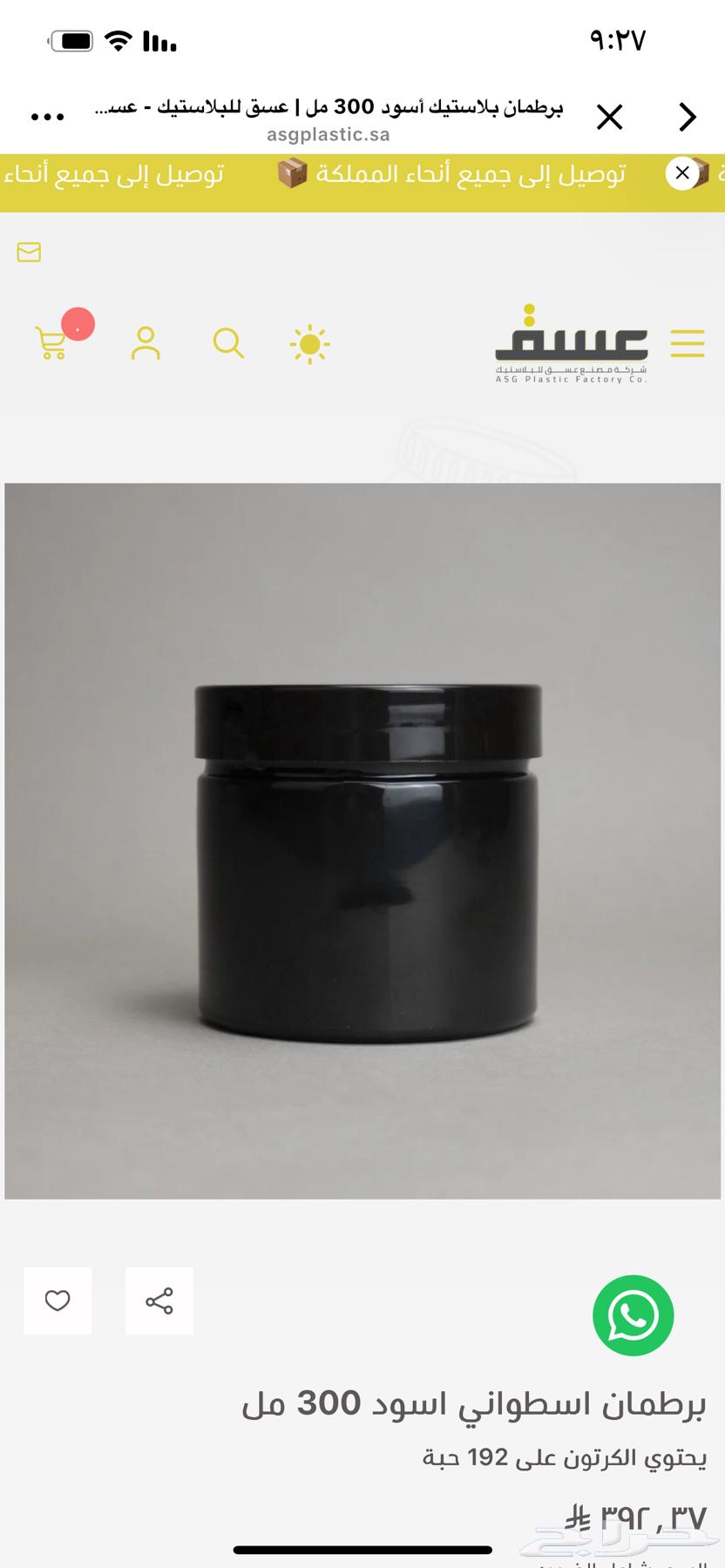 علب تعبئة64375468179203112