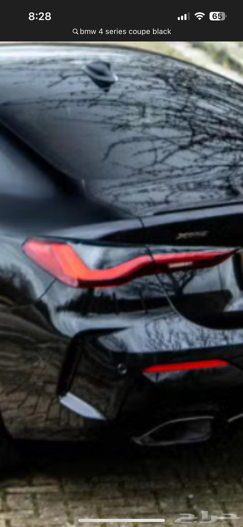 اصطبات خلفية للفئة الرابعة كوبيه G2264509827992065110