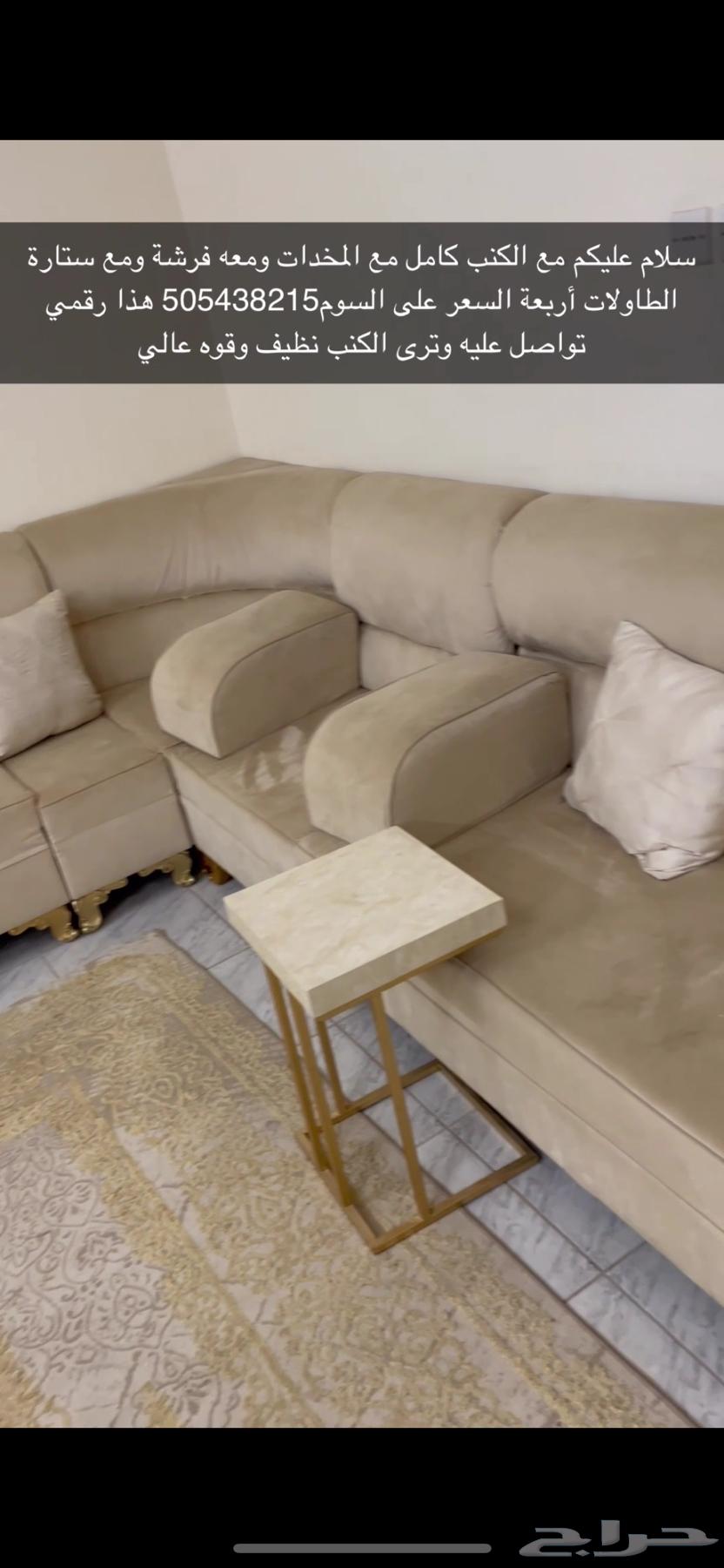 للبيع64374480900866112