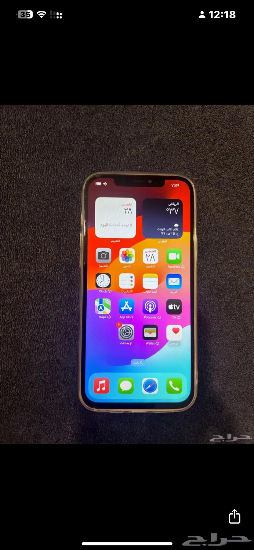 Ephone 12 Premium Memory 512 in good condition with all accessories present64362726088963111