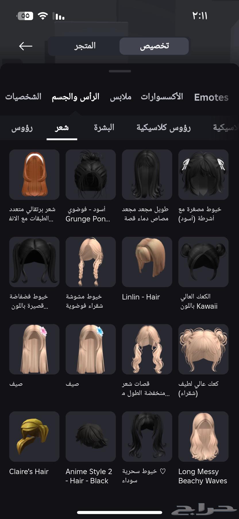 حساب روبلوكس للبيع64368718159491113