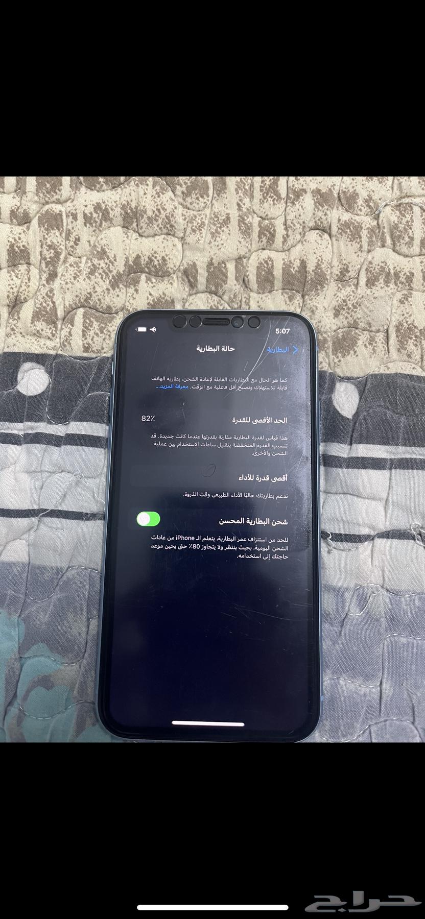 ايفون xr 128 قيقا64369097067777112