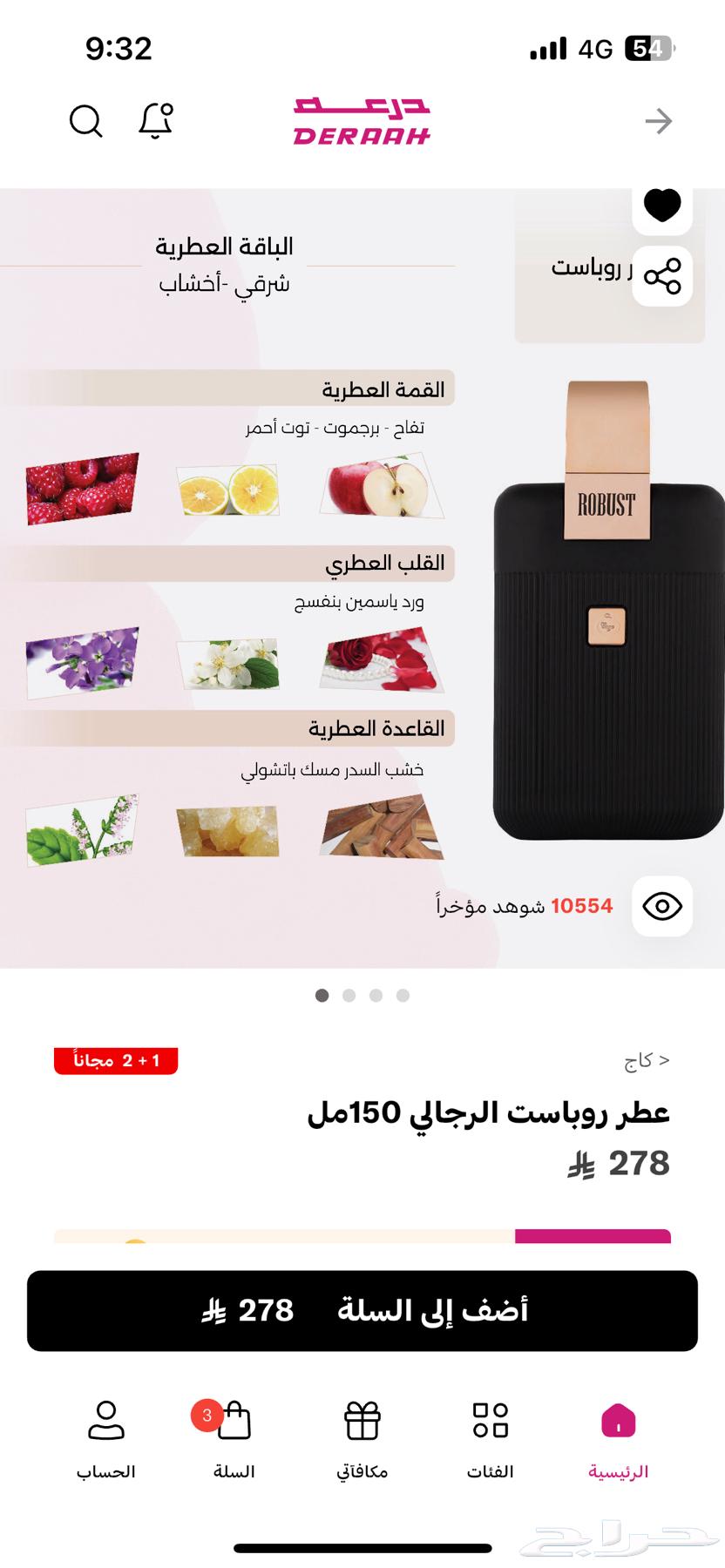 Darah Perfumes64375378214914113